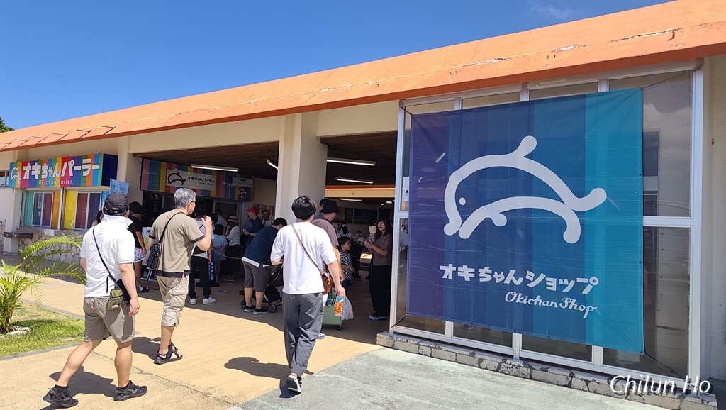 沖縄美ら海水族館